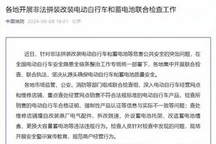 Woj：开拓者不满比卢普斯叫暂停吃技犯被驱逐 向联盟发起抗议